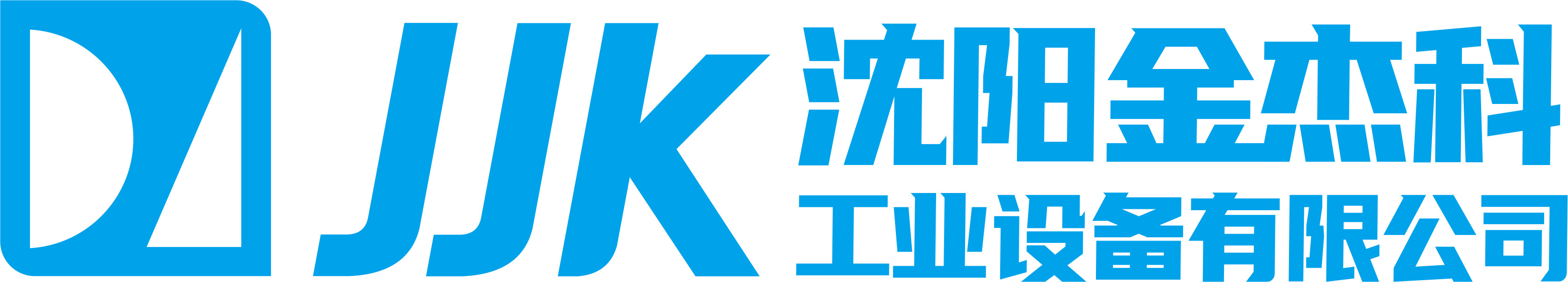 沈阳777766香港开奖结果 小说app工业设备有限公司